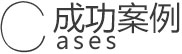 沧州申梦网络公司网站建设精品案例展示