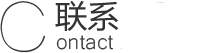 沧州网络公司-沧州申梦网络公司网站建设服务热线及公司地址