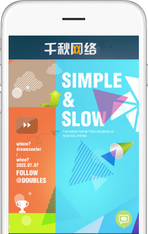 app网站定制开发