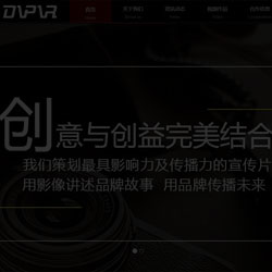 影视广告公司网站建设