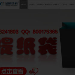 印刷印务公司网站建设