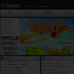 教育培训机构网站建设