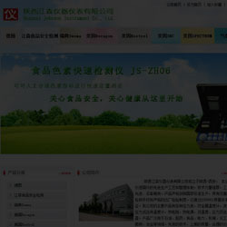 仪器仪表公司网站建设