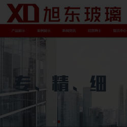 玻璃加工公司网站建设