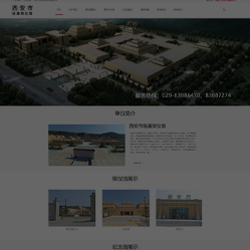 殡仪馆/墓园网站建设