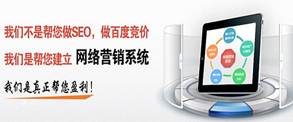 营销绝不单单指搜索引擎推广那么简单，真正的营销是要在把产品推广给用户的同时提高业务成交率