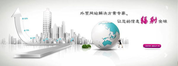 申梦网络面向陕西省提供外贸企业网站建设专家级别的服务，要自己的外贸网站可以在同行中脱颖而出，请联系我们