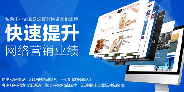 我们的使命就是帮助沧州中小企业通过网站建设实现盈利